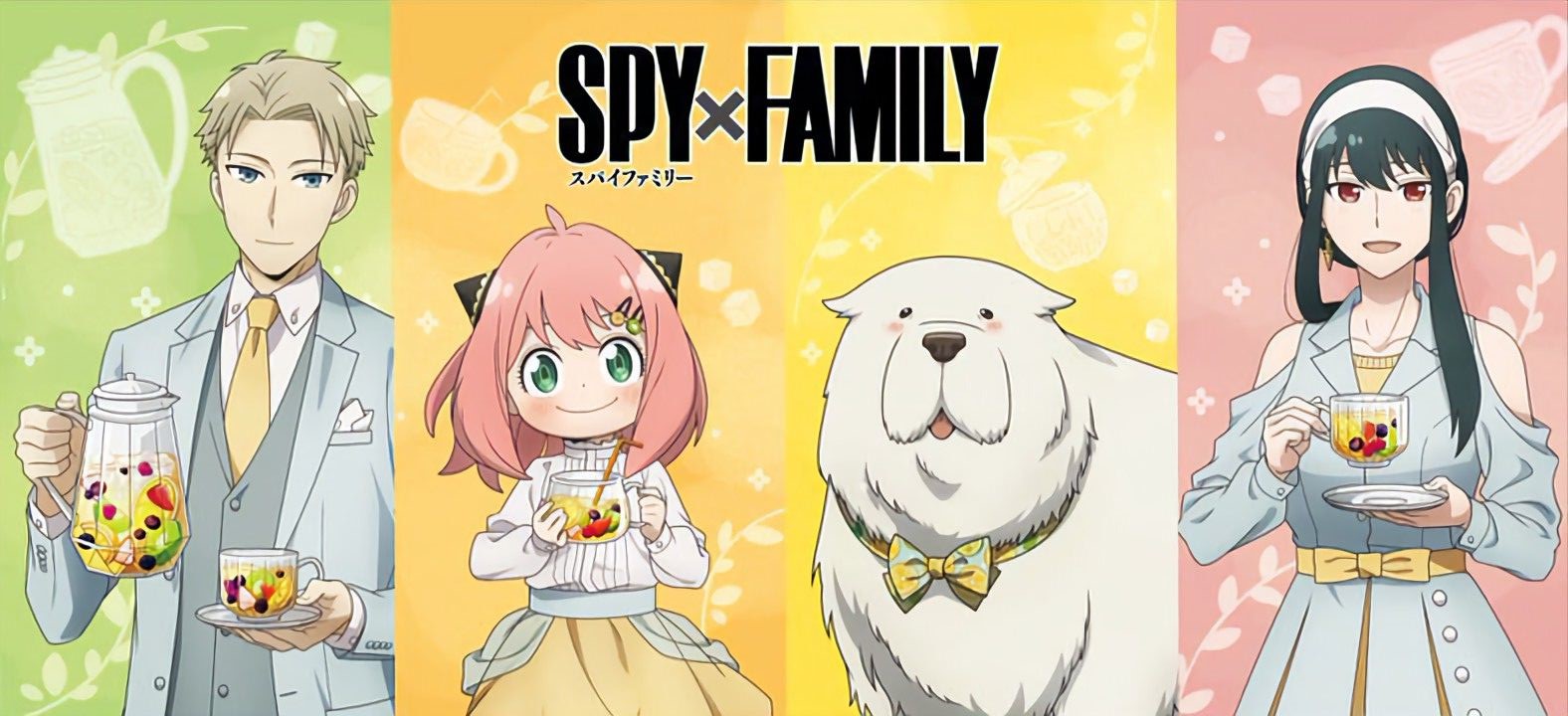 SPY X FAMILY