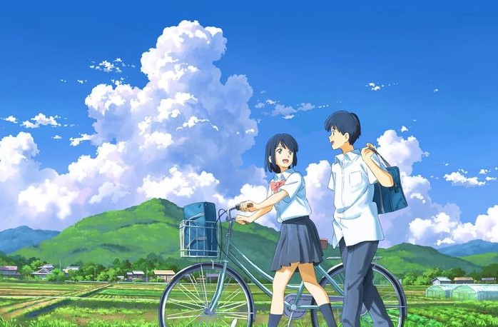 Your Name
