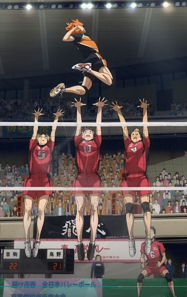 haikyu