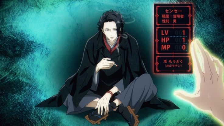 No Longer Allowed in Another World - Anime