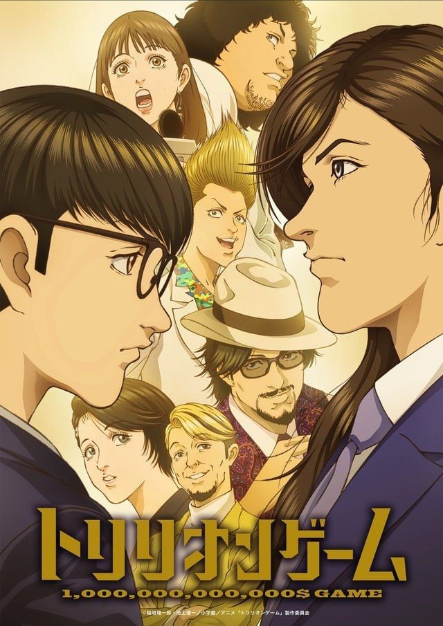 Trillion Game - Anime Online