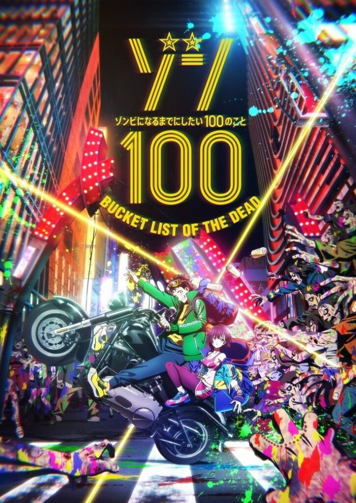 Zom 100_Watvh Anime Free Online