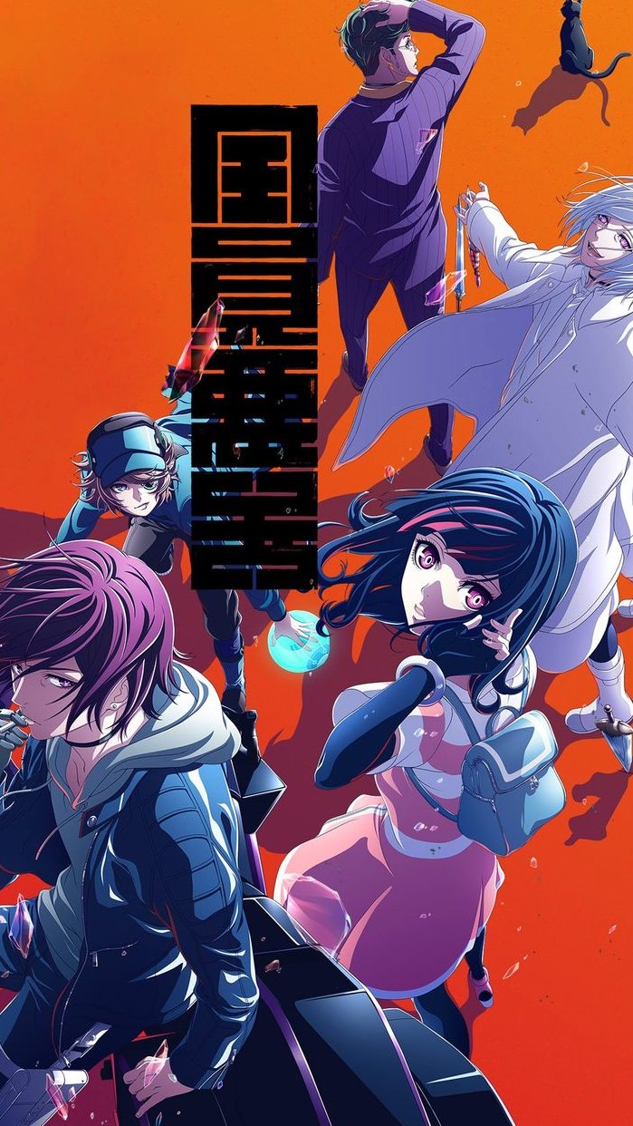 akudama drive - watch anime