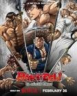 Baki Hanma Returns: Baki-Dou The Invincible Samurai Hits Netflix India with Hindi Dub!